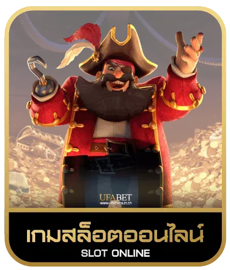 AREA888 SLOT เกมสล็อต