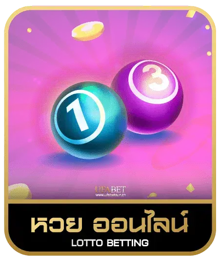 AREA888 SLOT หวยออนไลน์
